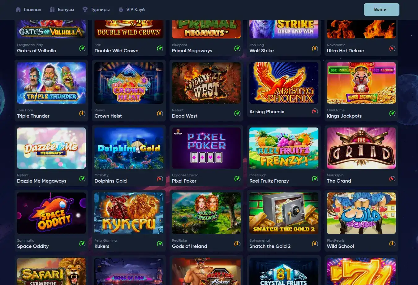 Кассир магнит казино: пополнение мобильной версии