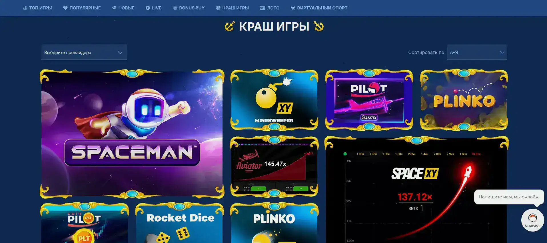 витрина слотов Magnet casino мобильное приложение и бонусы